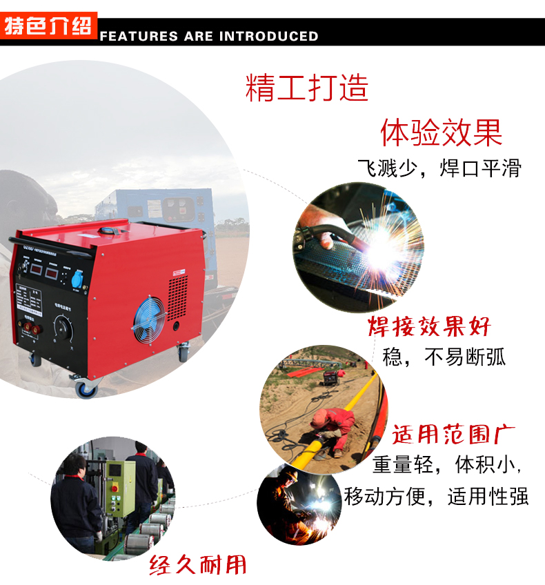 永磁中頻焊機(jī) 永磁中頻焊機(jī)