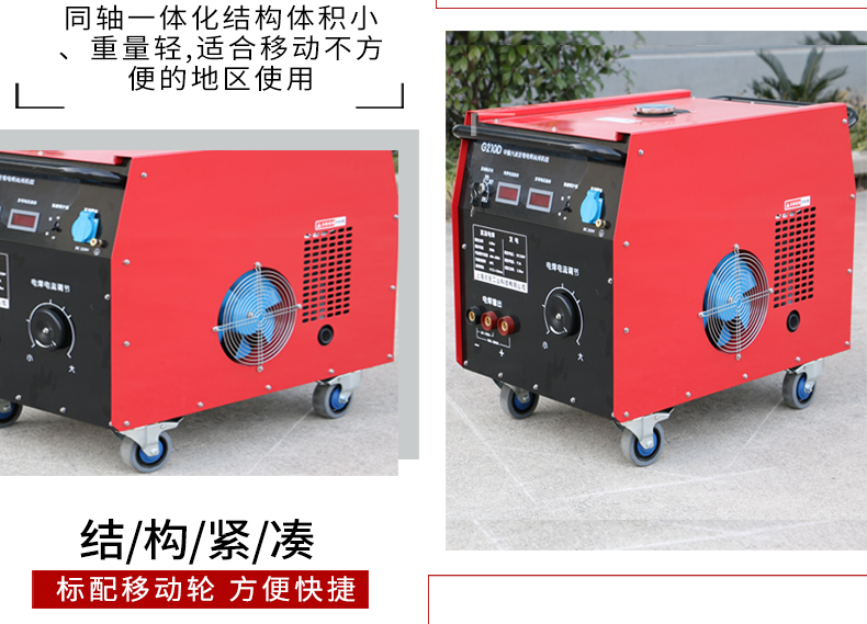 東明管道焊接焊機(jī)2 東明管道焊接焊機(jī)2