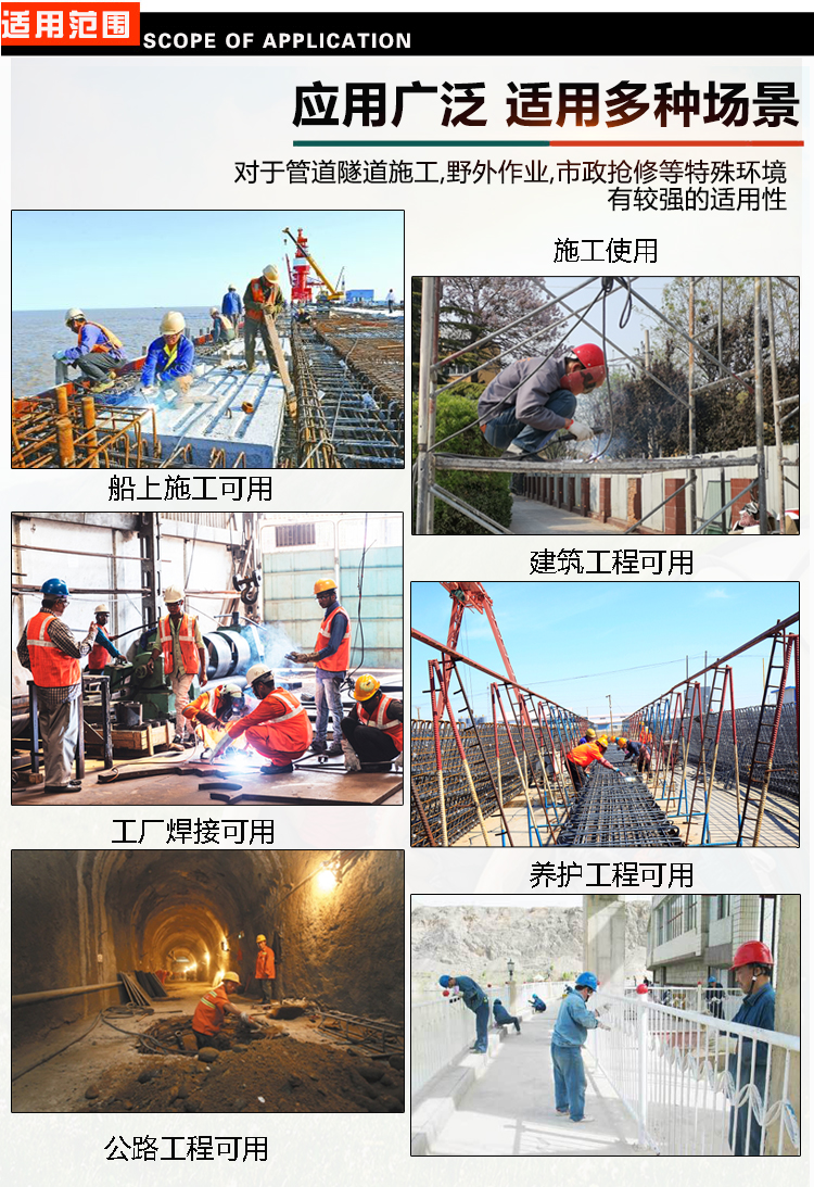 單相5kw汽油發(fā)電電焊一體機(jī)適用范圍