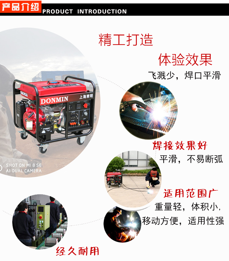 三相5KW汽油發(fā)電電焊一體機產(chǎn)品介紹 三相5KW汽油發(fā)電電焊一體機產(chǎn)品介紹