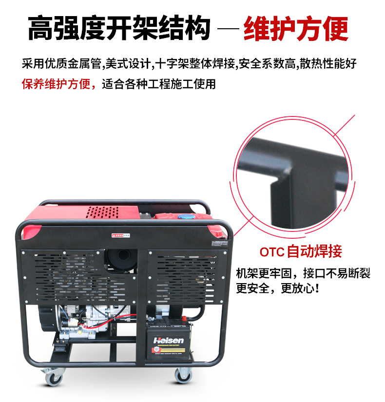 單相15kW柴油發(fā)電機(jī)特點(diǎn) 單相15kW柴油發(fā)電機(jī)特點(diǎn)