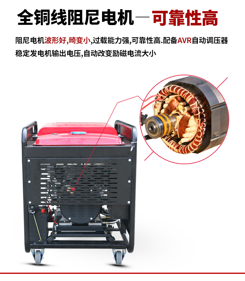 單相15kW柴油發(fā)電機(jī)特點(diǎn) 單相15kW柴油發(fā)電機(jī)特點(diǎn)