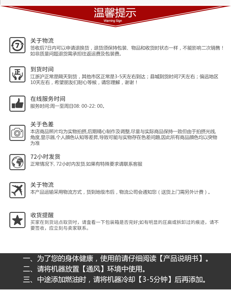 單相15kW柴油發(fā)電機(jī)溫馨提示 單相15kW柴油發(fā)電機(jī)溫馨提示