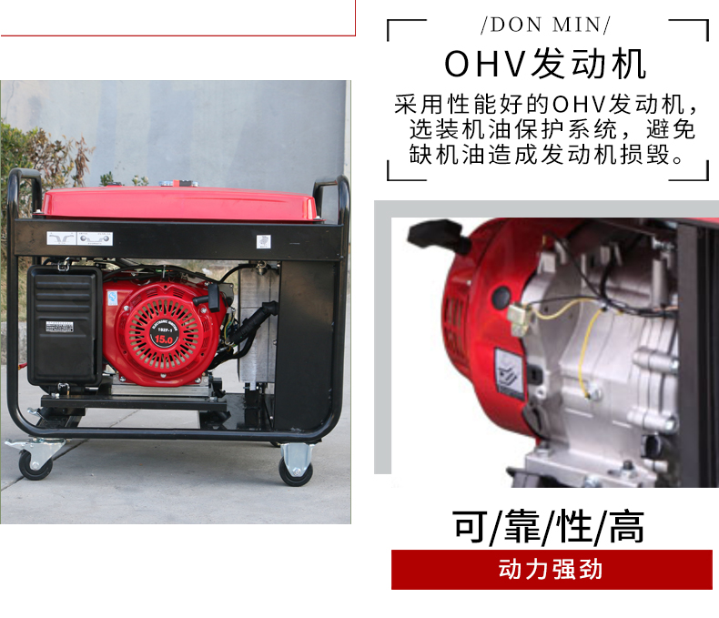 東明中頻永磁汽油發(fā)電電焊機產(chǎn)品細節(jié)