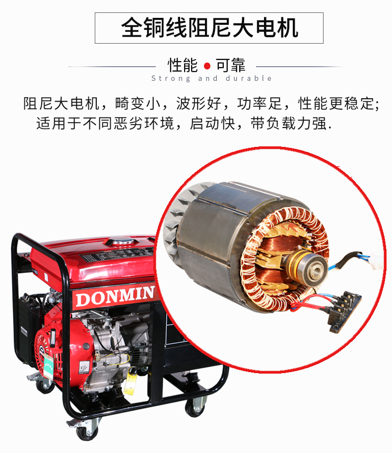 三相7.5kW小型汽油發(fā)電機(jī)特點(diǎn) 三相7.5kW小型汽油發(fā)電機(jī)特點(diǎn)