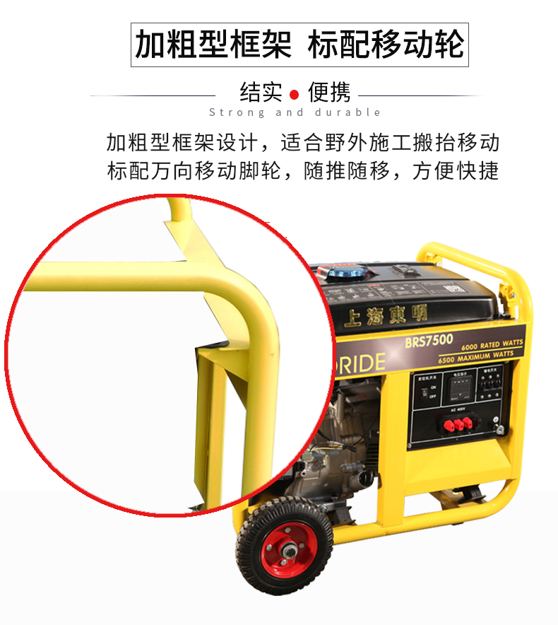 三相 6kW小型汽油發(fā)電機(jī)組特點(diǎn) 三相 6kW小型汽油發(fā)電機(jī)組特點(diǎn)