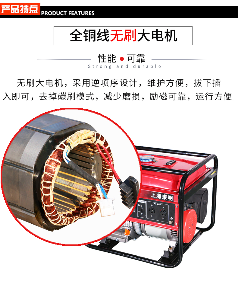5KW單相便攜式小型汽油發(fā)電機(jī)組特點(diǎn) 5KW單相便攜式小型汽油發(fā)電機(jī)組特點(diǎn)