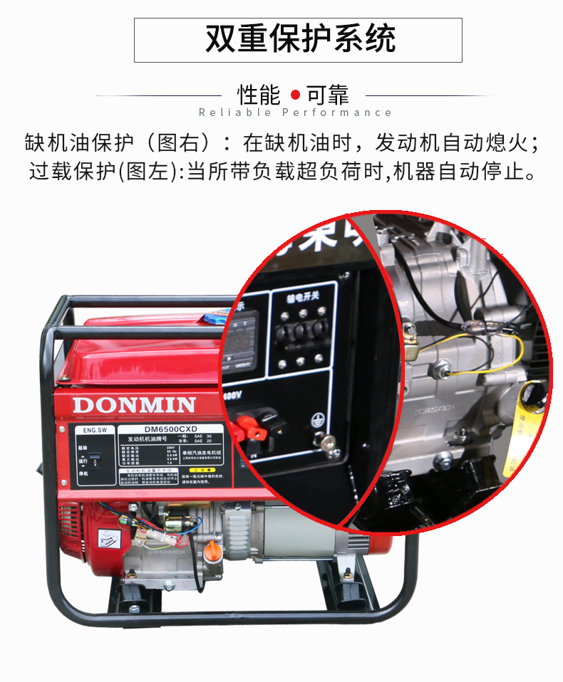 5KW單相便攜式小型汽油發(fā)電機(jī)組特點(diǎn) 5KW單相便攜式小型汽油發(fā)電機(jī)組特點(diǎn)
