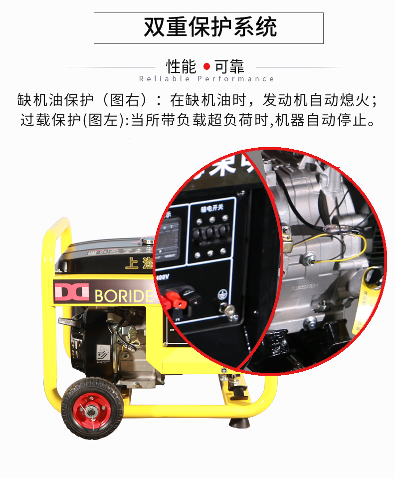單相2kW小型汽油發(fā)電機(jī)組特點(diǎn) 單相2kW小型汽油發(fā)電機(jī)組特點(diǎn)