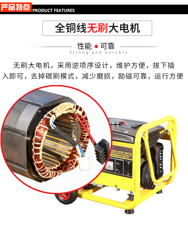 3KW單相小型發(fā)電機組特點
