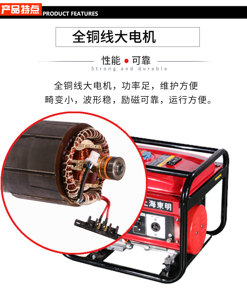 單相6kW汽油發(fā)電機(jī)特點(diǎn) 單相6kW汽油發(fā)電機(jī)特點(diǎn)
