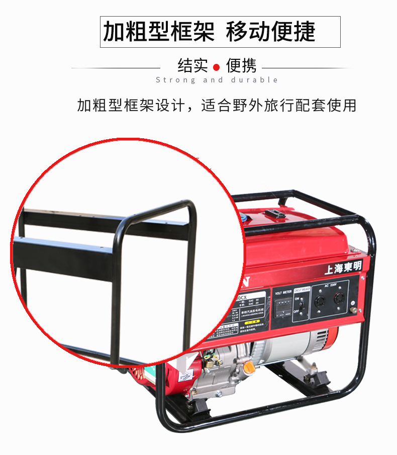 單相6kW汽油發(fā)電機(jī)特點(diǎn) 單相6kW汽油發(fā)電機(jī)特點(diǎn)