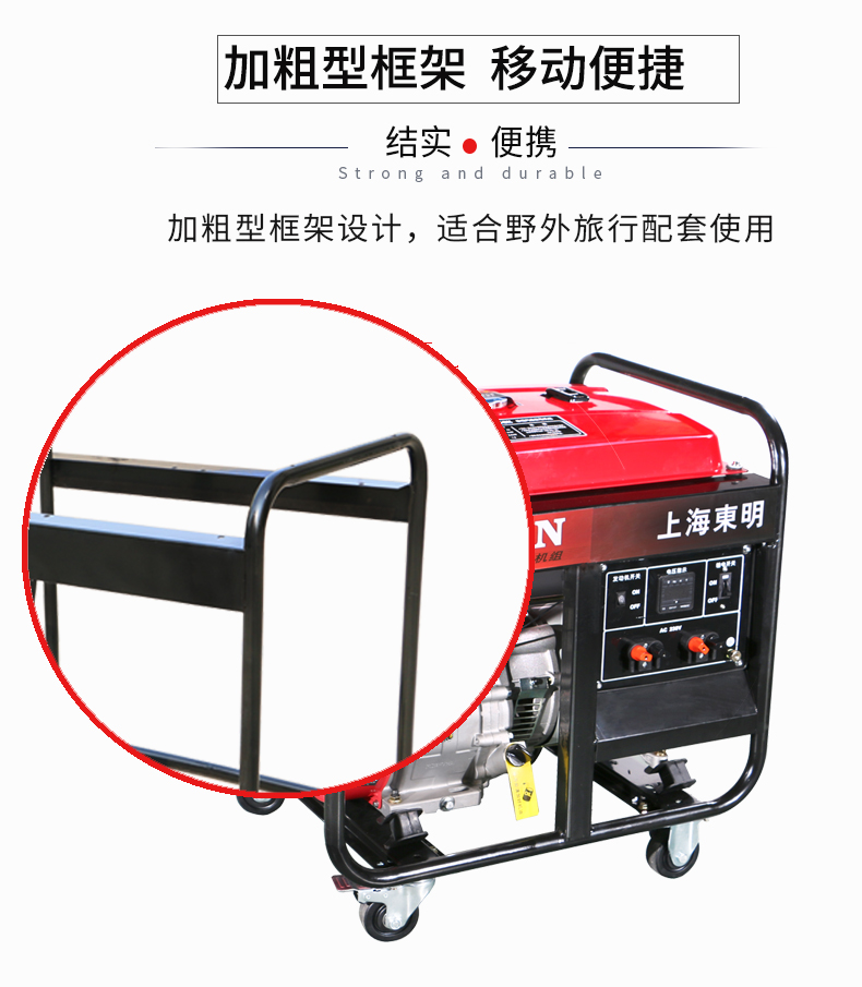7kW小型汽油發(fā)電機(jī)組特點 7kW小型汽油發(fā)電機(jī)組特點