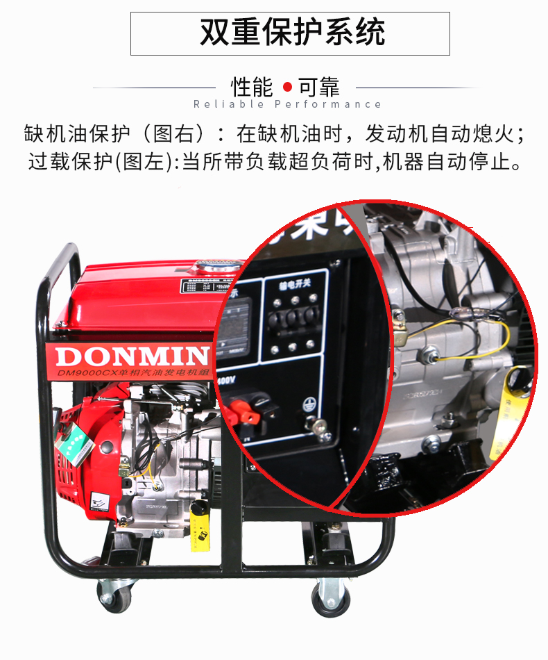7kW小型汽油發(fā)電機(jī)組特點 7kW小型汽油發(fā)電機(jī)組特點