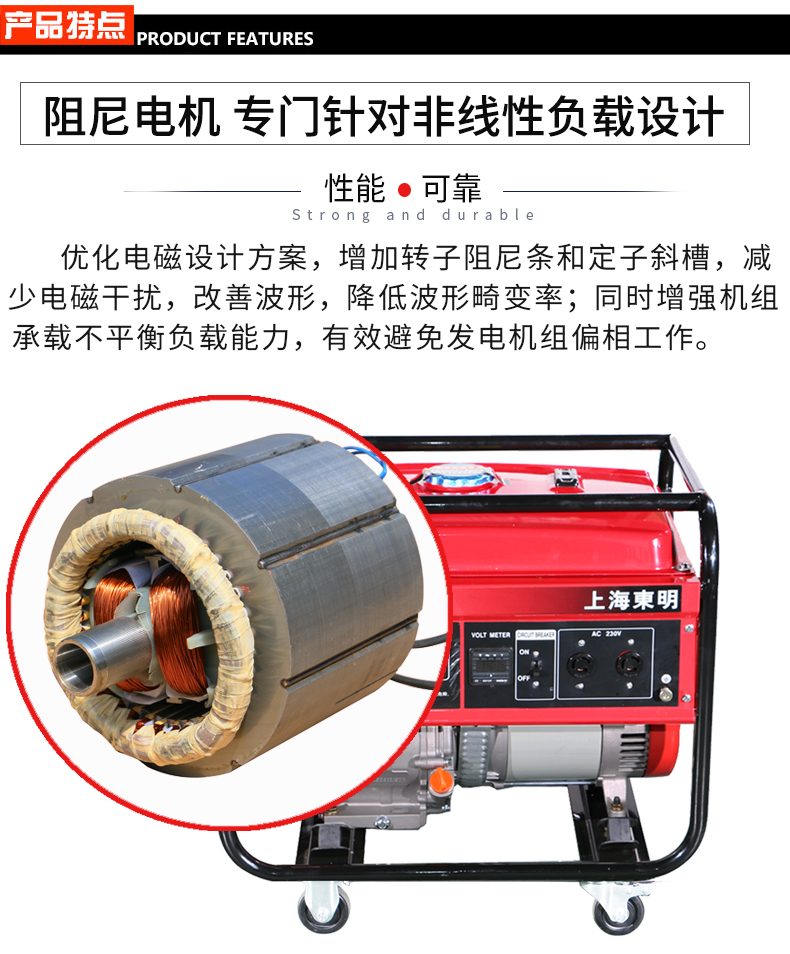 單相6KW通信基站維護(hù)發(fā)電機(jī)特點(diǎn) 單相6KW通信基站維護(hù)發(fā)電機(jī)特點(diǎn)