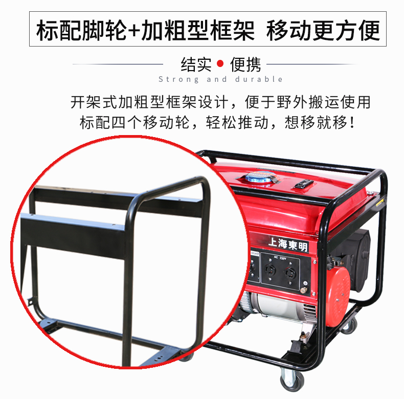 單相6KW通信基站維護(hù)發(fā)電機(jī)特點(diǎn) 單相6KW通信基站維護(hù)發(fā)電機(jī)特點(diǎn)