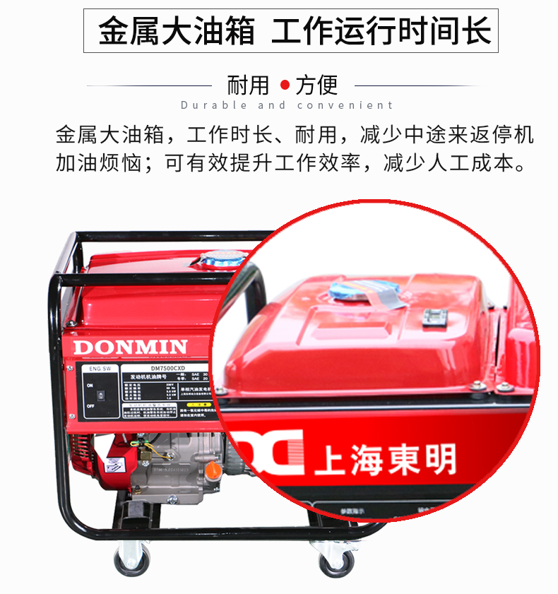 單相6KW通信基站維護(hù)發(fā)電機(jī)特點(diǎn) 單相6KW通信基站維護(hù)發(fā)電機(jī)特點(diǎn)