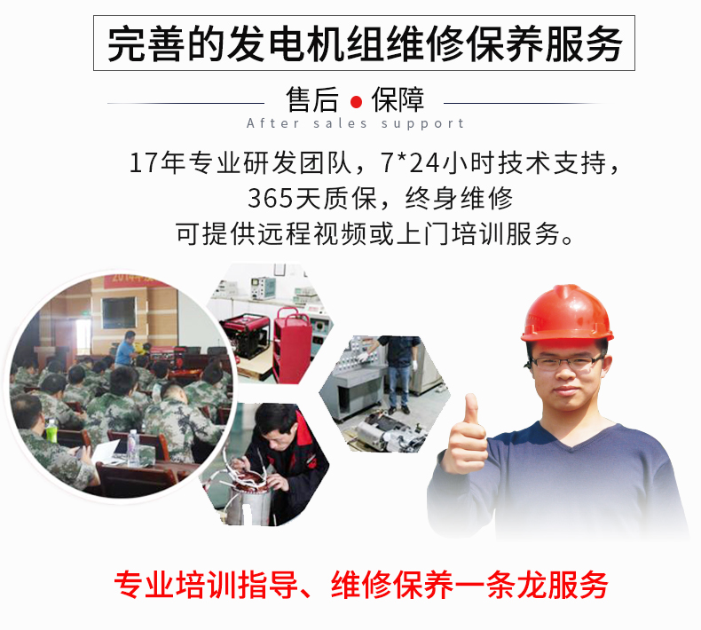 單相6KW通信基站維護(hù)發(fā)電機(jī)特點(diǎn) 單相6KW通信基站維護(hù)發(fā)電機(jī)特點(diǎn)