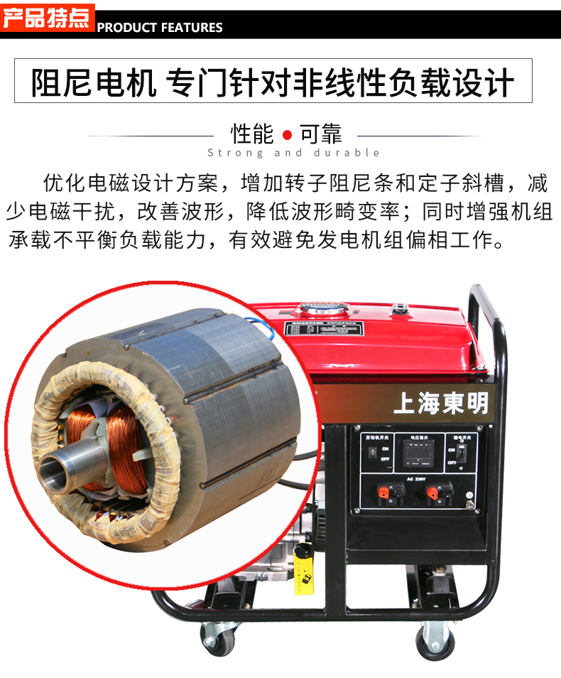 單相7KW通信基站維護(hù)發(fā)電機(jī)特點(diǎn) 單相7KW通信基站維護(hù)發(fā)電機(jī)特點(diǎn)