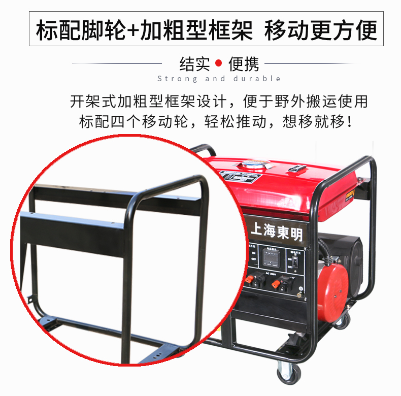 單相7KW通信基站維護(hù)發(fā)電機(jī)特點(diǎn) 單相7KW通信基站維護(hù)發(fā)電機(jī)特點(diǎn)