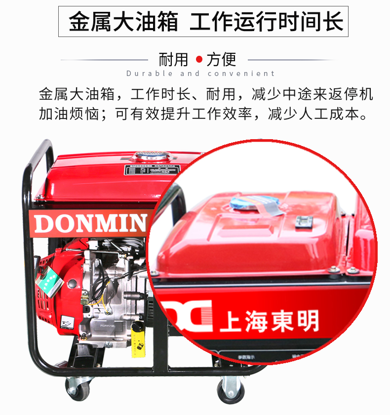 單相7KW通信基站維護(hù)發(fā)電機(jī)特點(diǎn) 單相7KW通信基站維護(hù)發(fā)電機(jī)特點(diǎn)