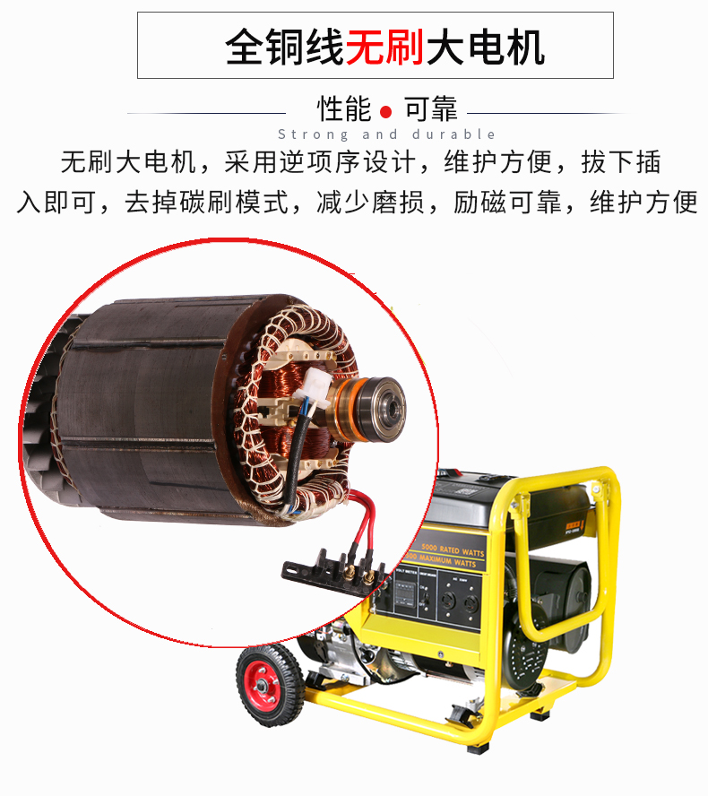 單相6kW無人值守ATS小型汽油發(fā)電機(jī)組特點(diǎn) 單相6kW無人值守ATS小型汽油發(fā)電機(jī)組特點(diǎn)