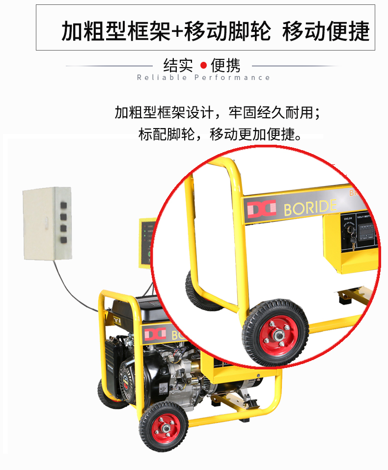 單相6kW無人值守ATS小型汽油發(fā)電機(jī)組特點(diǎn) 單相6kW無人值守ATS小型汽油發(fā)電機(jī)組特點(diǎn)