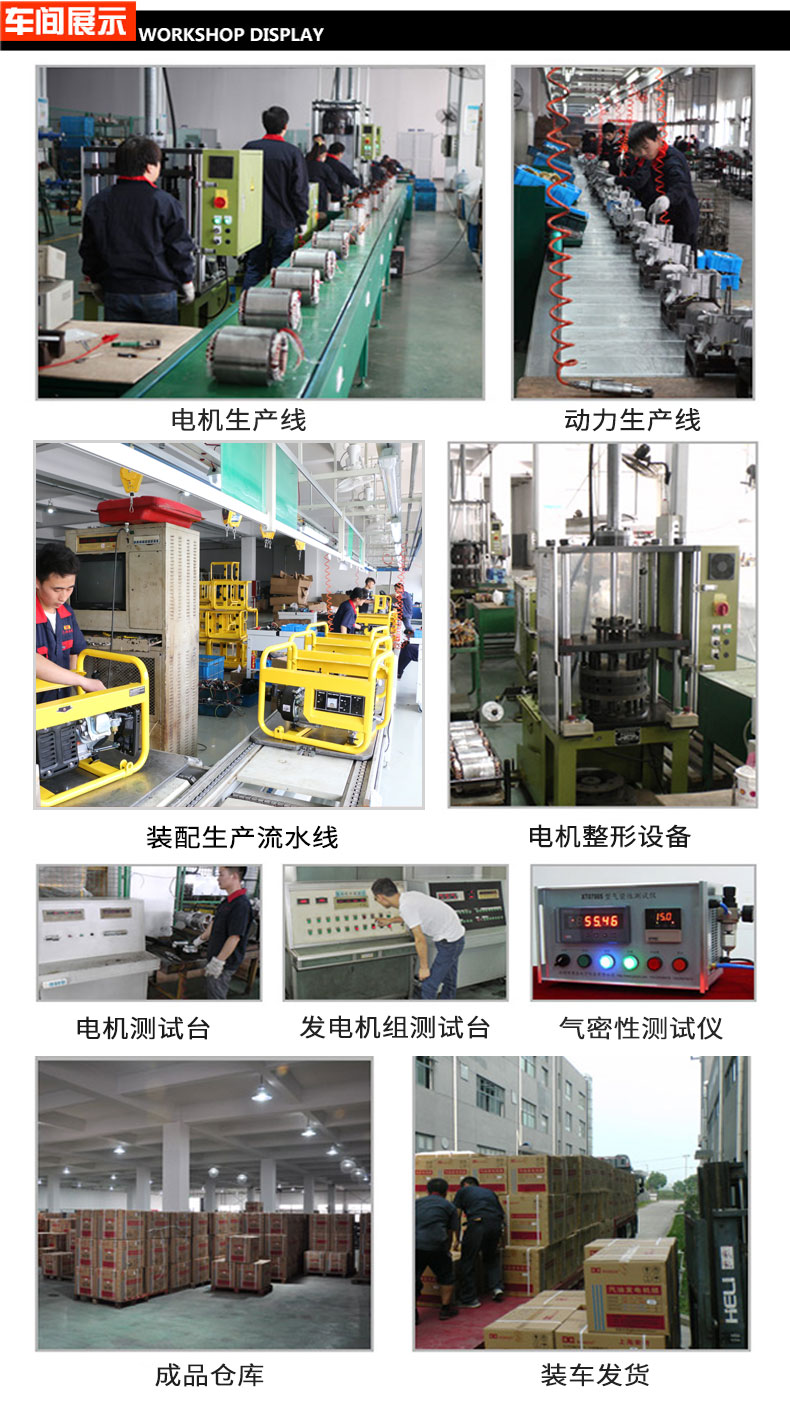 單相6kW無人值守ATS小型汽油發(fā)電機(jī)組車間展示 單相6kW無人值守ATS小型汽油發(fā)電機(jī)組車間展示