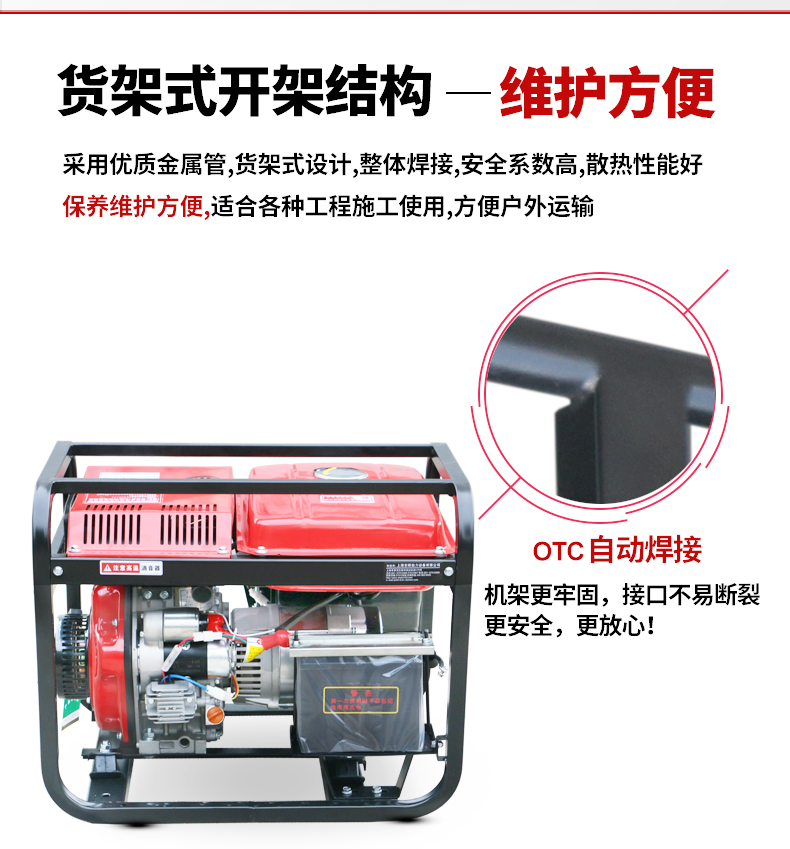 單相2kw柴油發(fā)電機(jī)特點(diǎn) 單相2kw柴油發(fā)電機(jī)特點(diǎn)