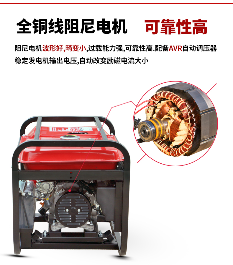 單相2kw柴油發(fā)電機(jī)特點(diǎn) 單相2kw柴油發(fā)電機(jī)特點(diǎn)
