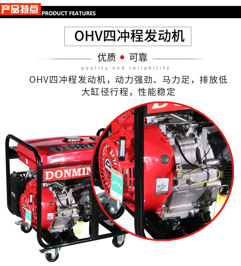 三相5KW汽油發(fā)電機組特點