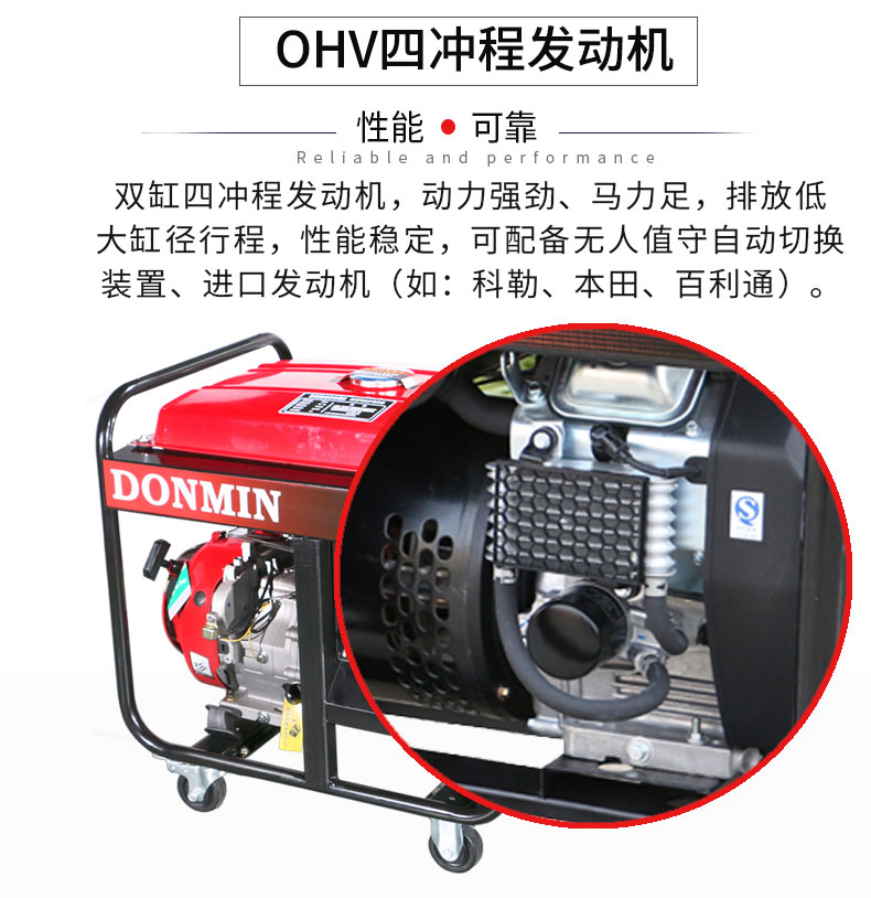 單相7KW通信基站維護(hù)發(fā)電機(jī)特點(diǎn) 單相7KW通信基站維護(hù)發(fā)電機(jī)特點(diǎn)