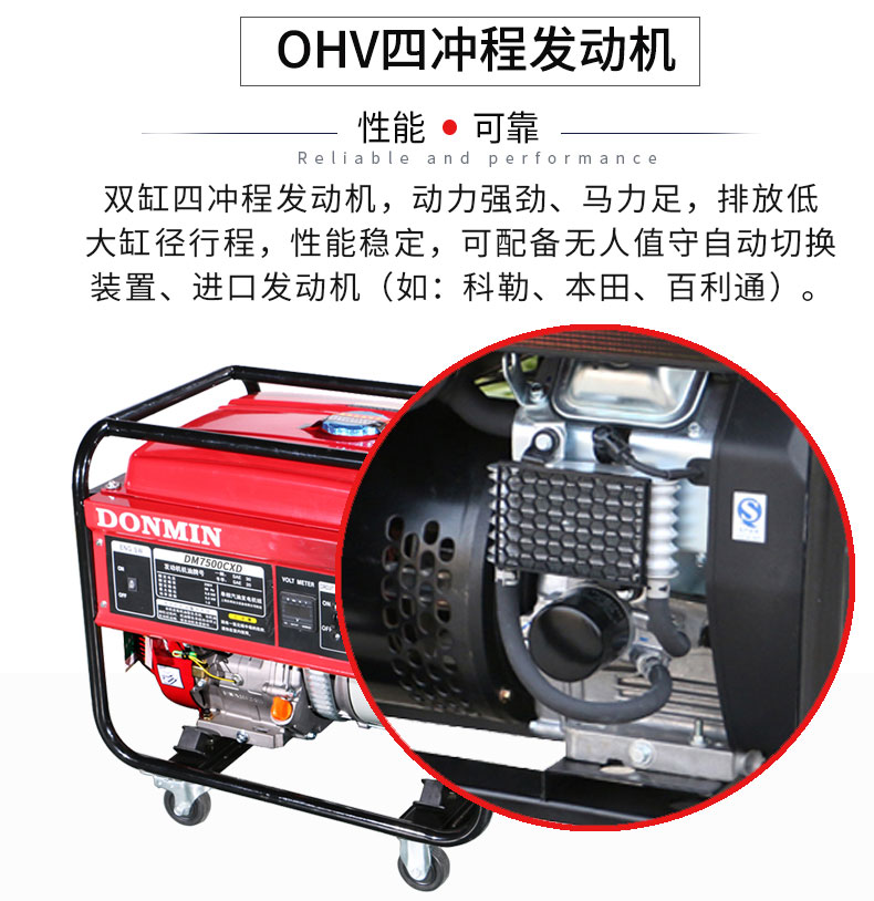 單相6KW通信基站維護(hù)發(fā)電機(jī)特點(diǎn) 單相6KW通信基站維護(hù)發(fā)電機(jī)特點(diǎn)
