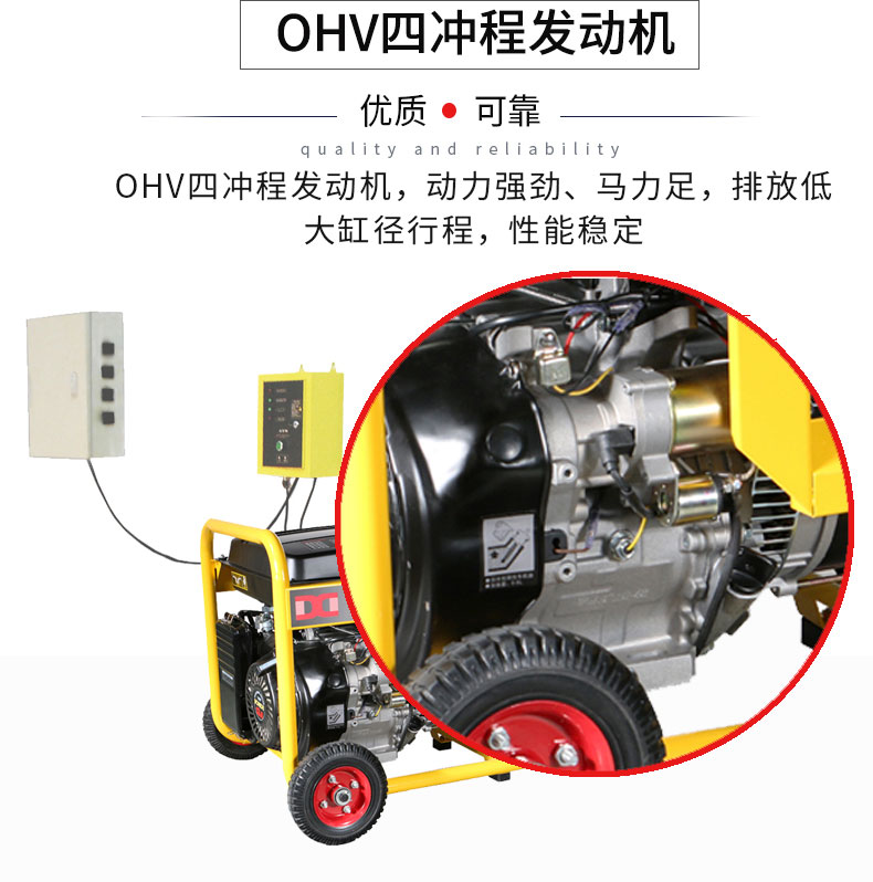 單相6kW無人值守ATS小型汽油發(fā)電機(jī)組特點(diǎn) 單相6kW無人值守ATS小型汽油發(fā)電機(jī)組特點(diǎn)