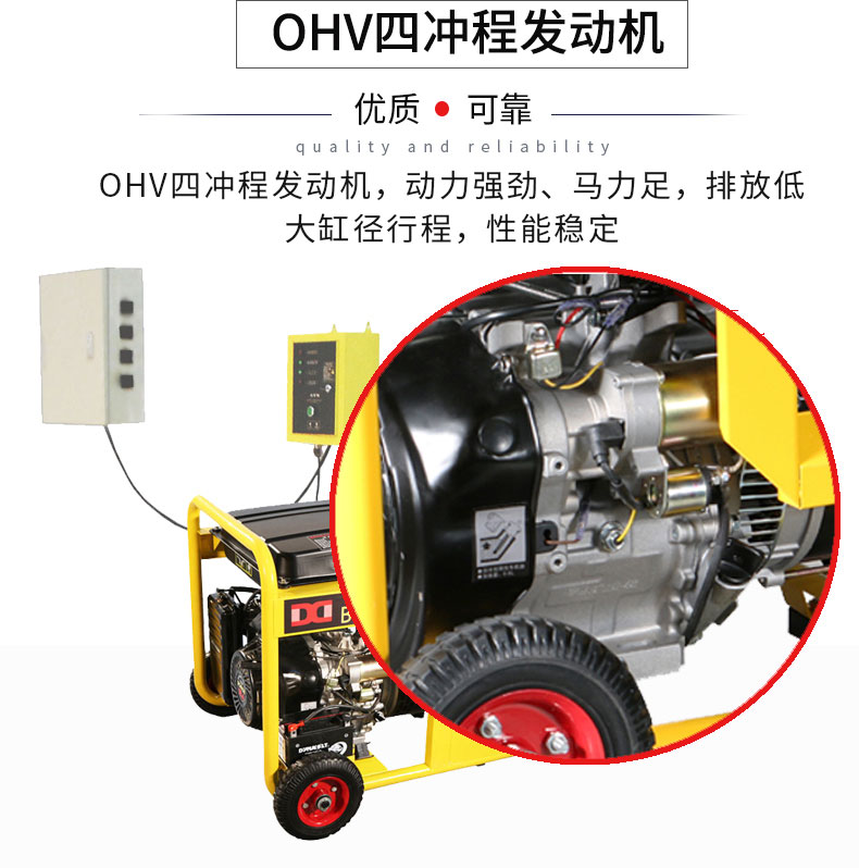 單相7.5kW無人值守ATS小型汽油發(fā)電機(jī)組特點(diǎn) 單相7.5kW無人值守ATS小型汽油發(fā)電機(jī)組特點(diǎn)