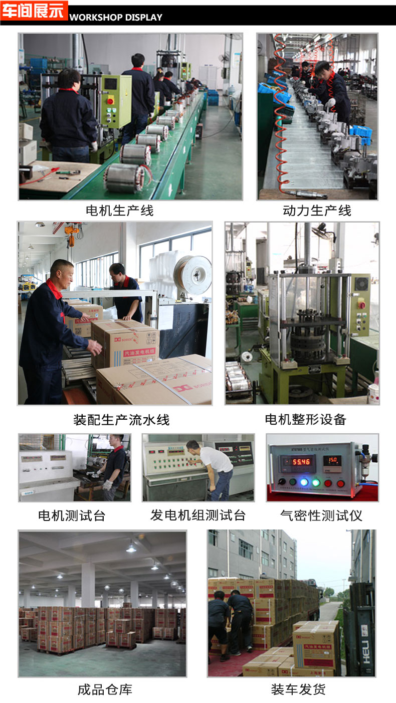 50kw白色靜音柴油燈塔發(fā)電機(jī)組車間展示