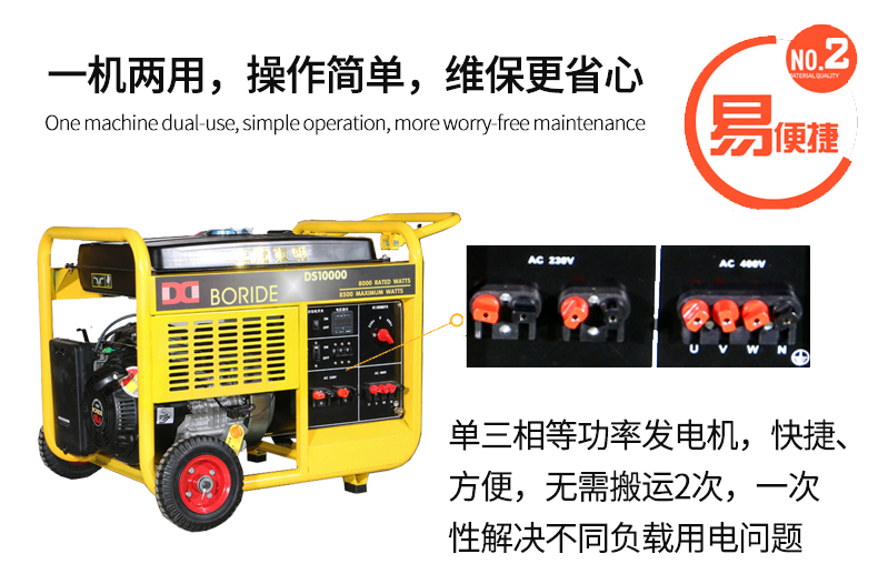 BR系列單三相8kw汽油發(fā)電機(jī)特色 BR系列單三相8kw汽油發(fā)電機(jī)特色