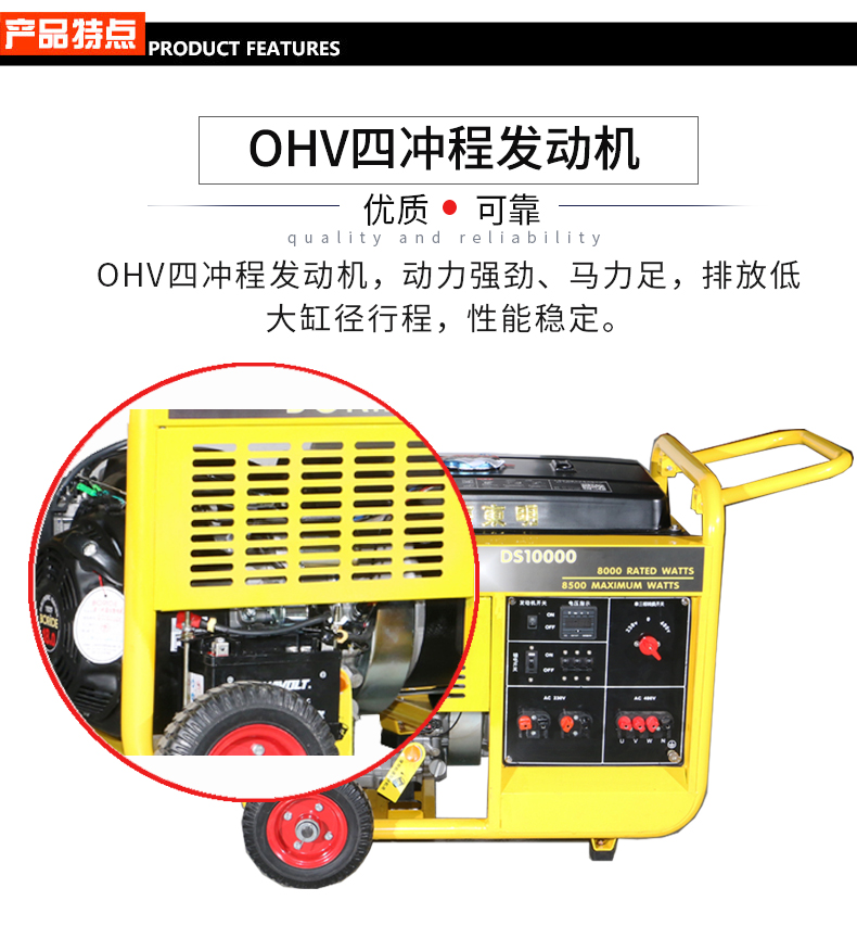 BR系列單三相8kw汽油發(fā)電機(jī)特點(diǎn) BR系列單三相8kw汽油發(fā)電機(jī)特點(diǎn)