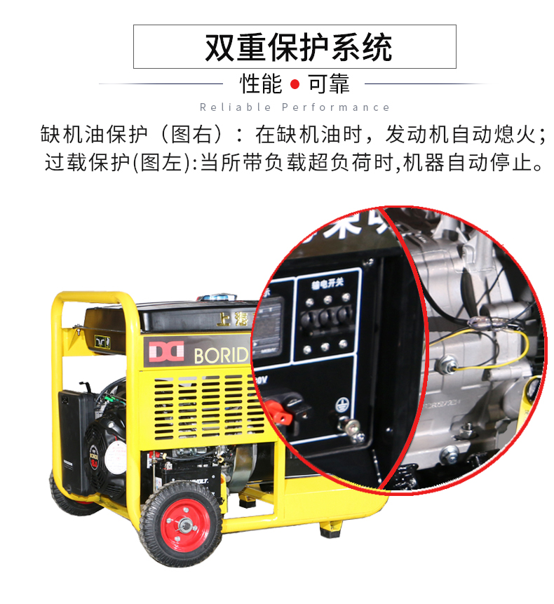 BR系列單三相8kw汽油發(fā)電機(jī)特點(diǎn) BR系列單三相8kw汽油發(fā)電機(jī)特點(diǎn)