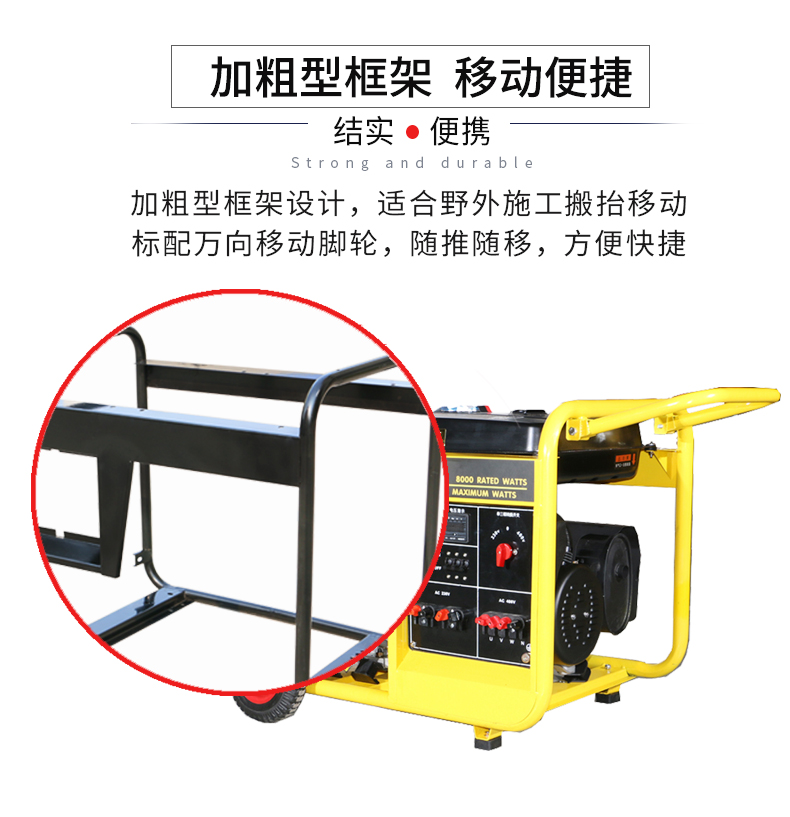 BR系列單三相8kw汽油發(fā)電機(jī)特點(diǎn) BR系列單三相8kw汽油發(fā)電機(jī)特點(diǎn)