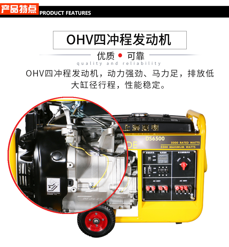 BR系列單三相5kw汽油發(fā)電機(jī)特點(diǎn) BR系列單三相5kw汽油發(fā)電機(jī)特點(diǎn)
