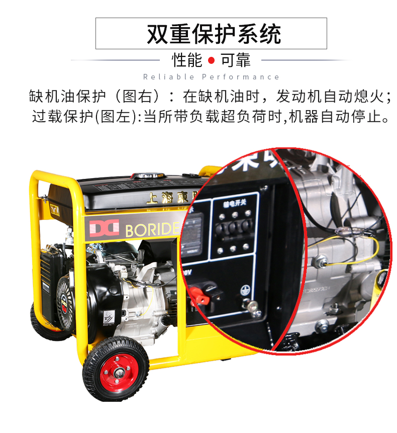 BR系列單三相5kw汽油發(fā)電機(jī)特點(diǎn) BR系列單三相5kw汽油發(fā)電機(jī)特點(diǎn)
