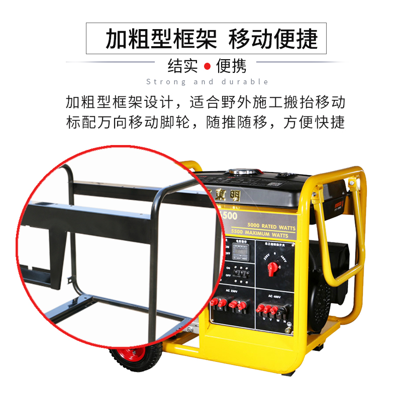 BR系列單三相5kw汽油發(fā)電機(jī)特點(diǎn) BR系列單三相5kw汽油發(fā)電機(jī)特點(diǎn)