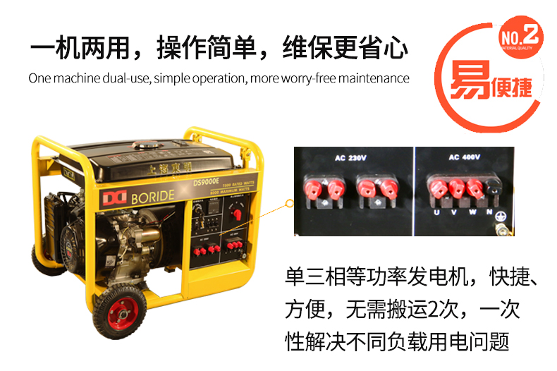 BR系列單三相7kw汽油發(fā)電機(jī)特色 BR系列單三相7kw汽油發(fā)電機(jī)特色
