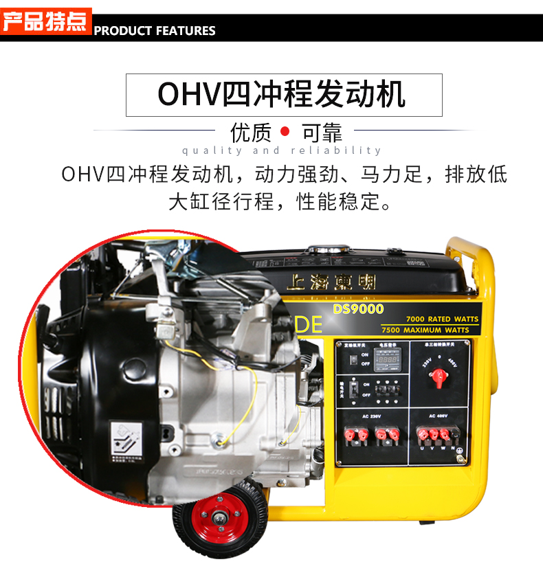 BR系列單三相7kw汽油發(fā)電機(jī)特點 BR系列單三相7kw汽油發(fā)電機(jī)特點