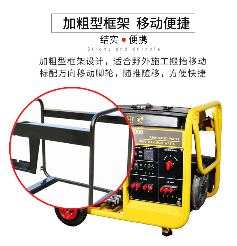 BR系列單三相7kw汽油發(fā)電機(jī)特點 BR系列單三相7kw汽油發(fā)電機(jī)特點