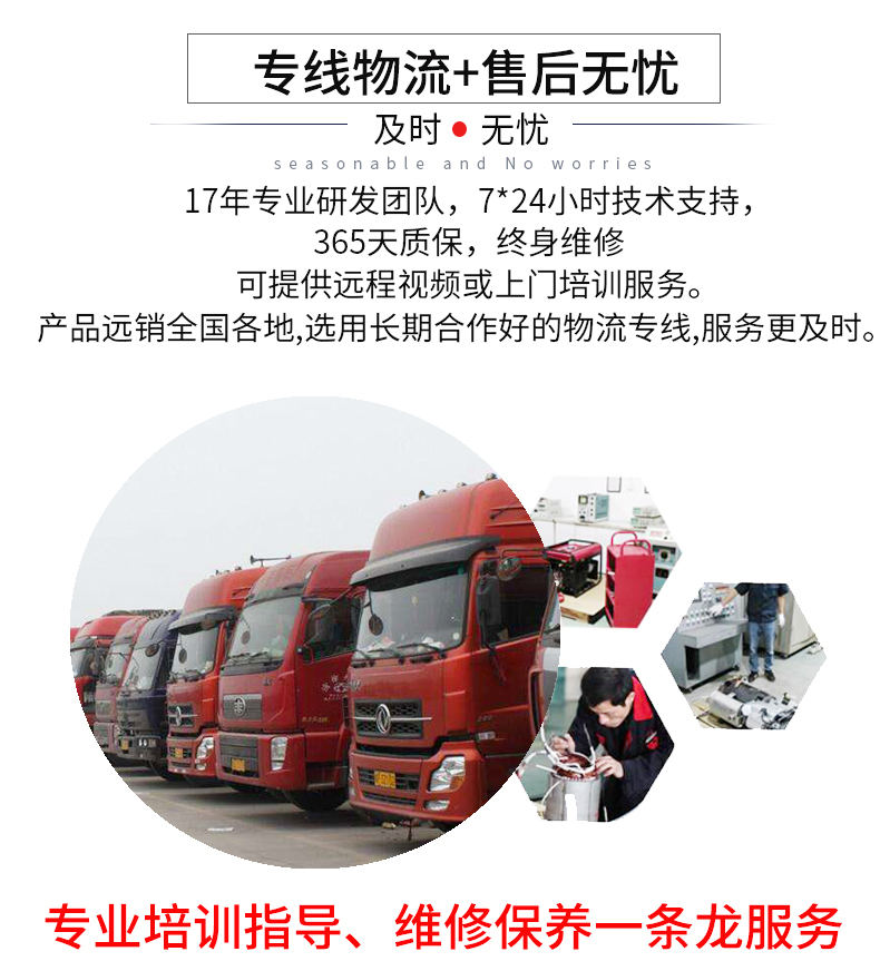 BR系列單三相7kw汽油發(fā)電機(jī)特點 BR系列單三相7kw汽油發(fā)電機(jī)特點