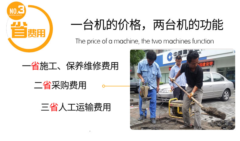 單三相5kW小型汽油發(fā)電機(jī)組 特點(diǎn) 單三相5kW小型汽油發(fā)電機(jī)組 特點(diǎn)