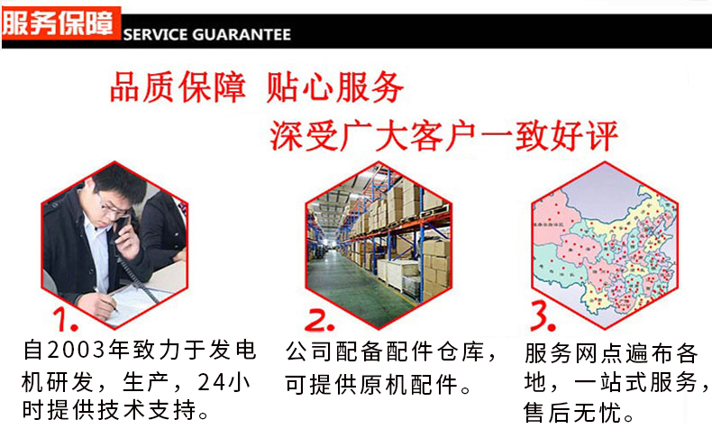 單三相5kW小型汽油發(fā)電機(jī)組 服務(wù)保障 單三相5kW小型汽油發(fā)電機(jī)組 服務(wù)保障