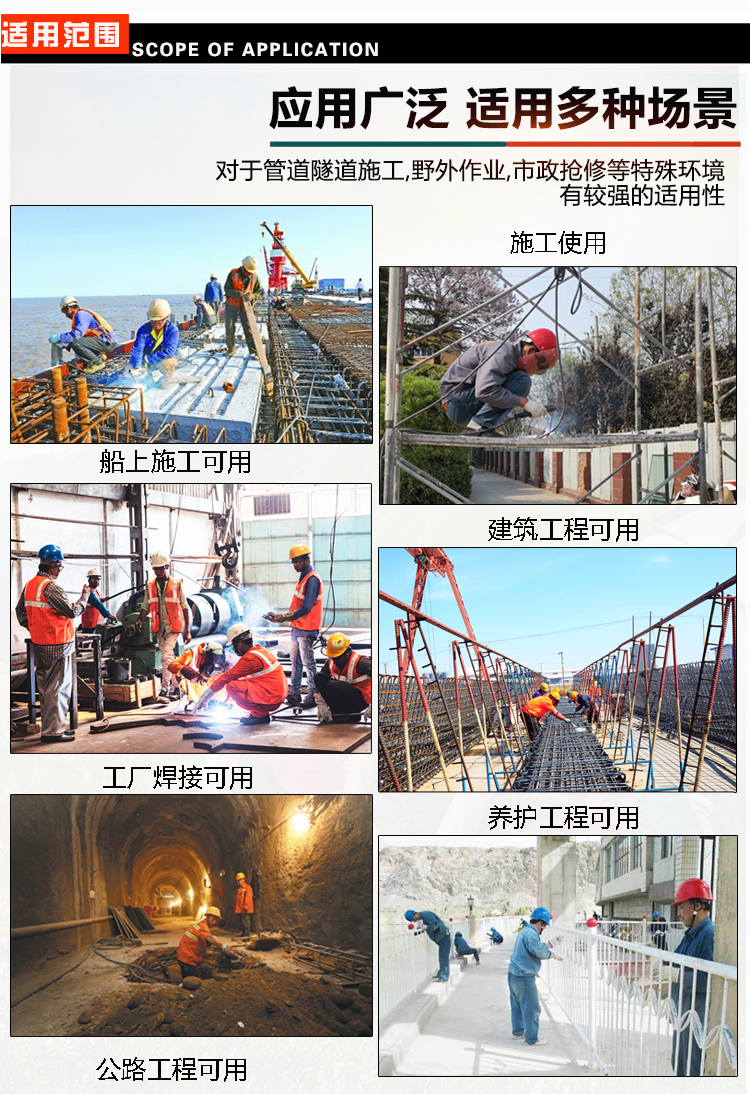 單相 5KW柴油發(fā)電電焊一體機(jī)應(yīng)用范圍 單相 5KW柴油發(fā)電電焊一體機(jī)應(yīng)用范圍